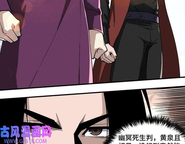 最强反派系统第252话 围攻