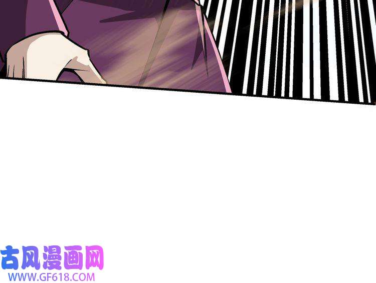 最强反派系统第252话 围攻