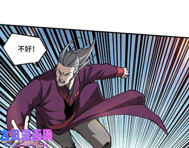 最强反派系统第252话 围攻