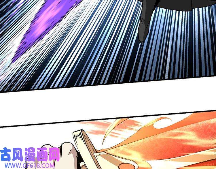 最强反派系统第252话 围攻
