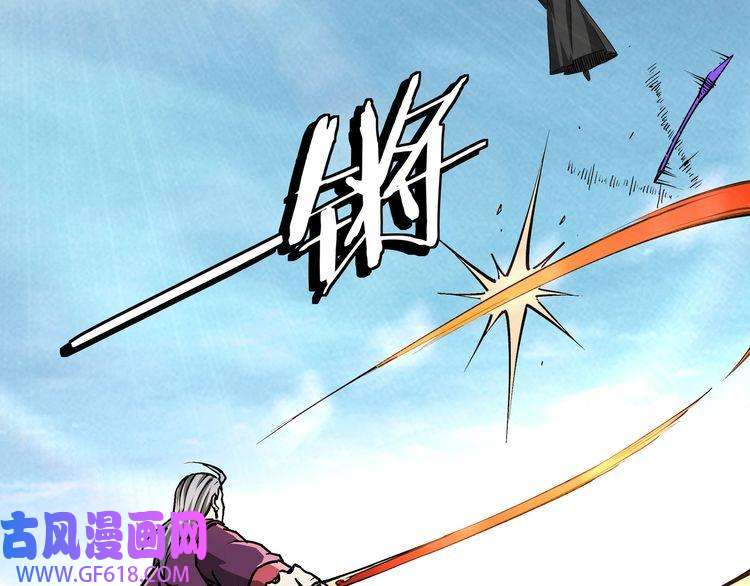 最强反派系统第252话 围攻