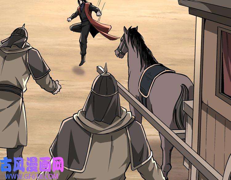 最强反派系统第252话 围攻