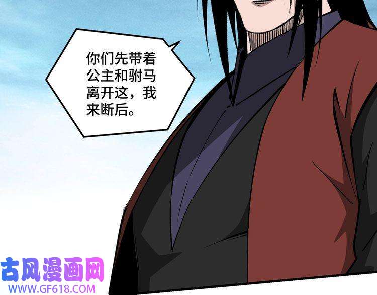 最强反派系统第252话 围攻