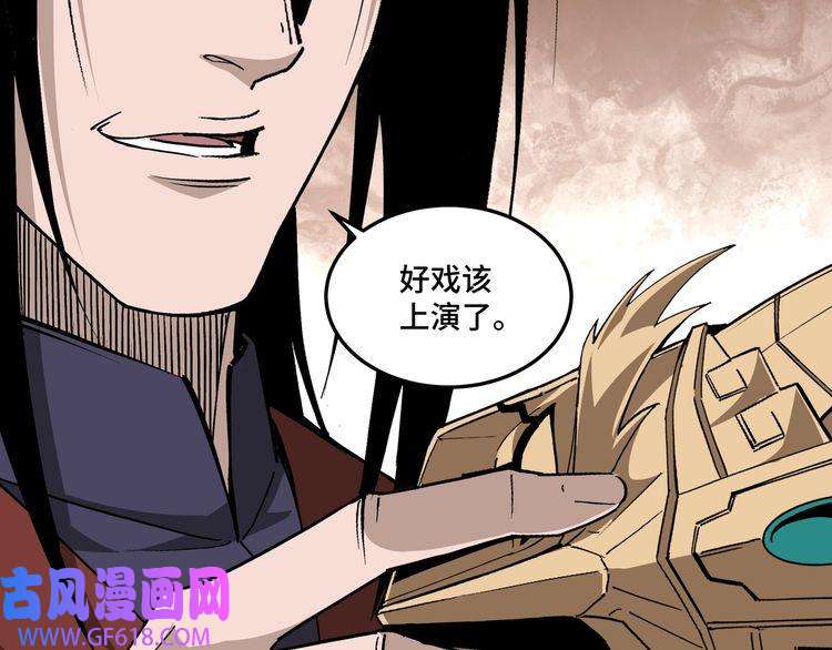 最强反派系统第252话 围攻