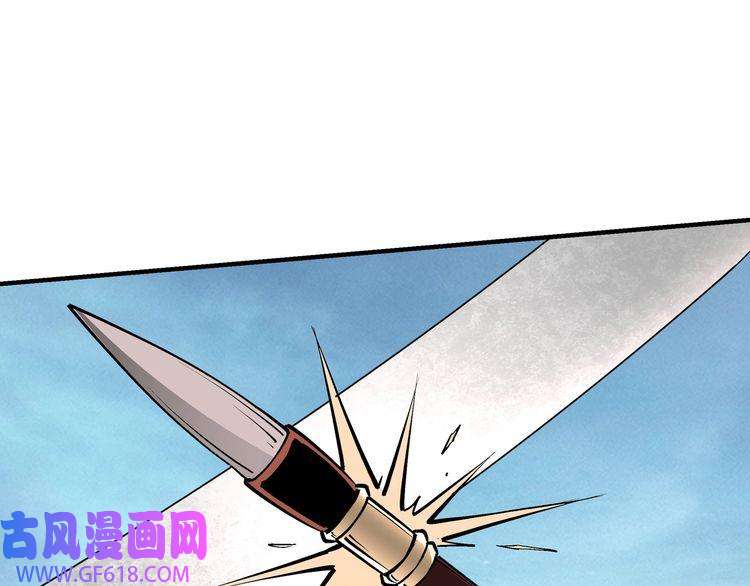 最强反派系统第252话 围攻
