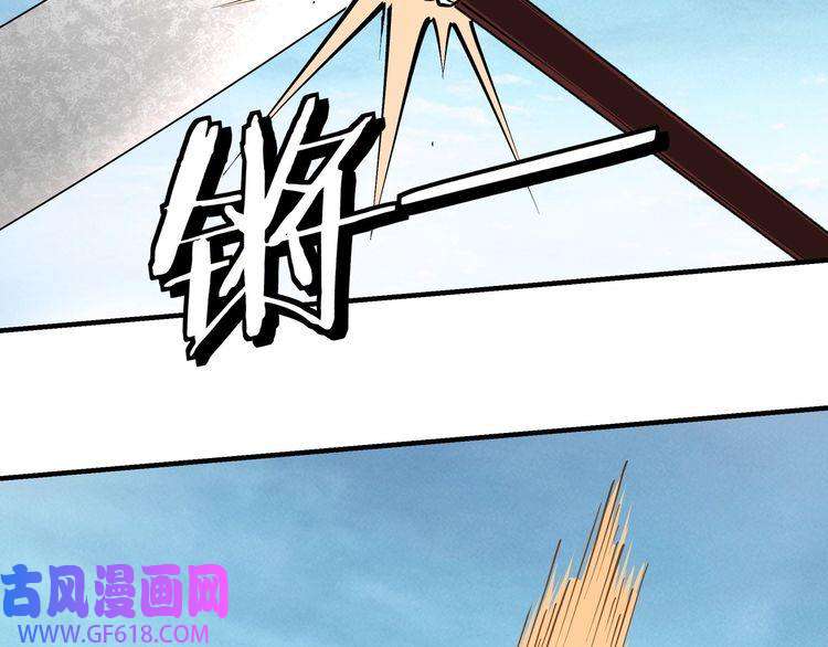 最强反派系统第252话 围攻