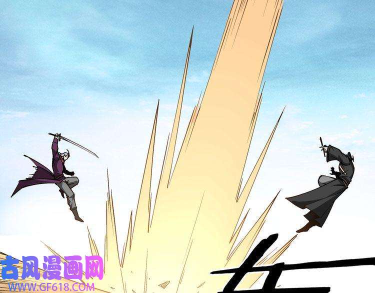 最强反派系统第252话 围攻