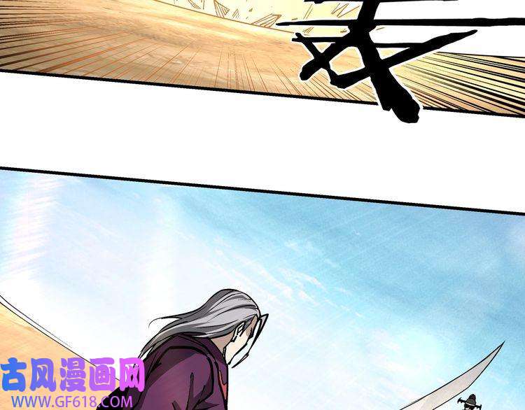 最强反派系统第252话 围攻