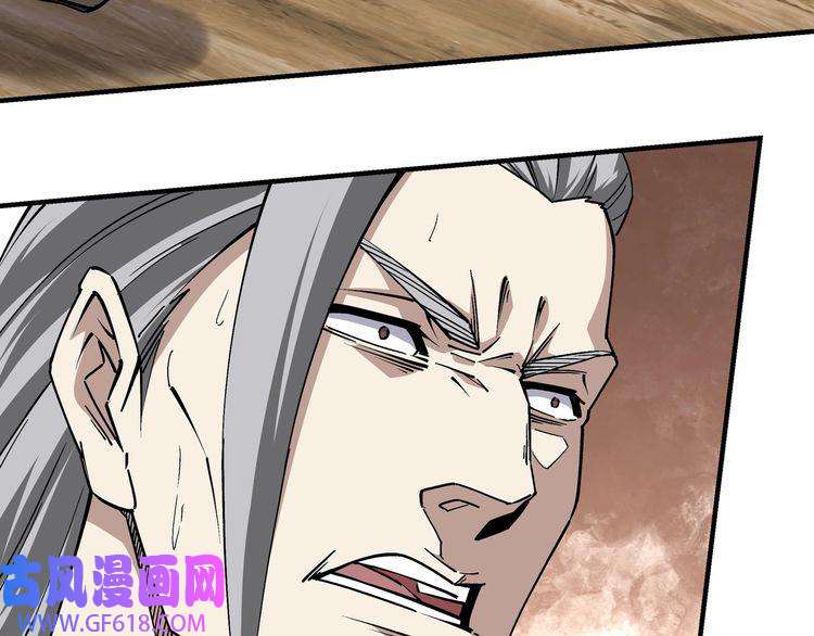 最强反派系统第252话 围攻