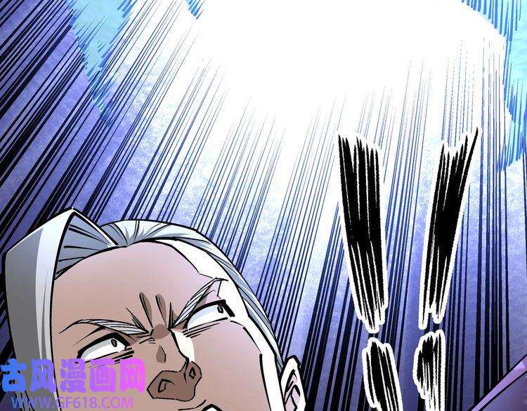 最强反派系统第252话 围攻