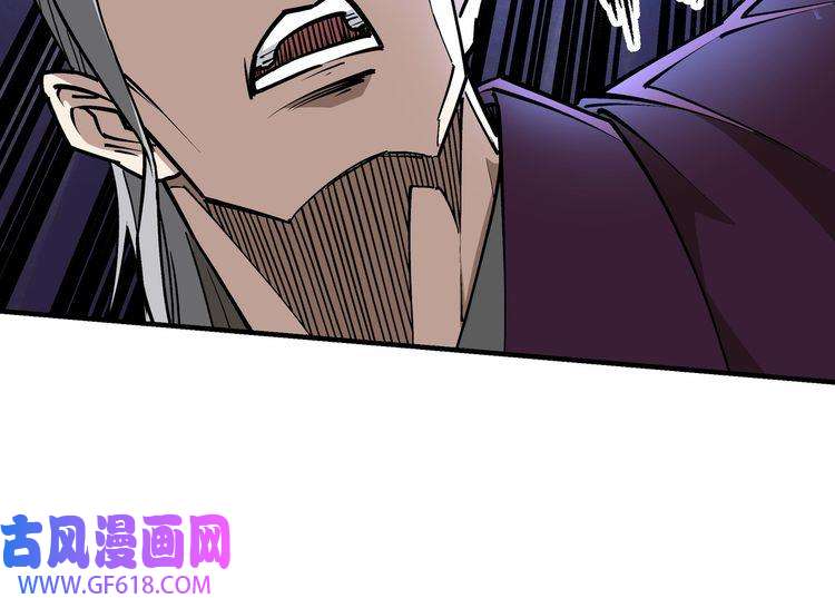 最强反派系统第252话 围攻