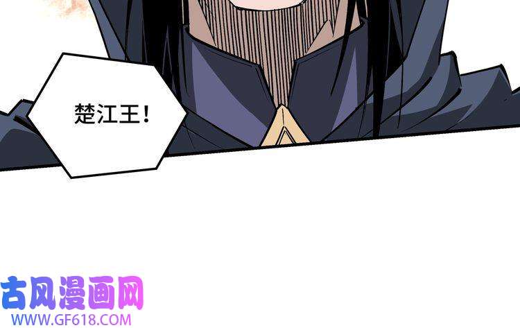 最强反派系统第252话 围攻