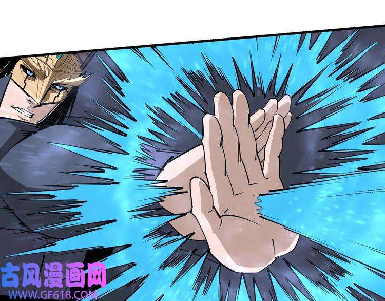 最强反派系统第252话 围攻