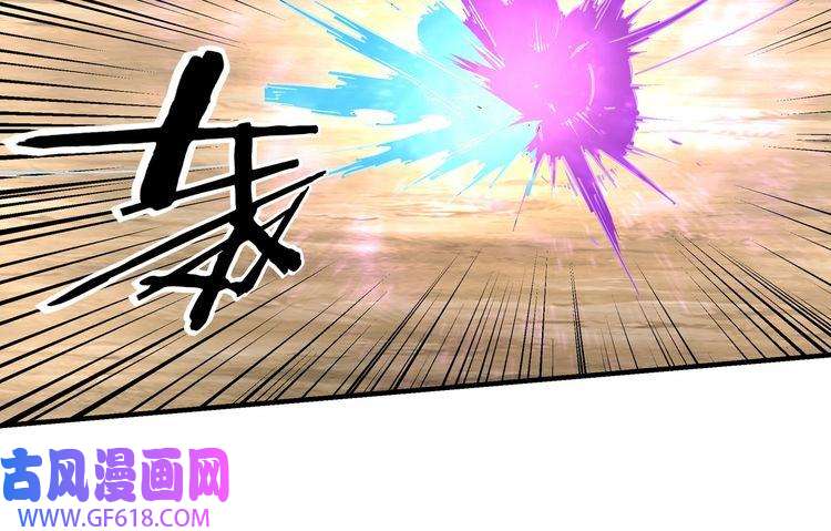 最强反派系统第252话 围攻