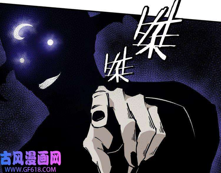 最强反派系统第252话 围攻