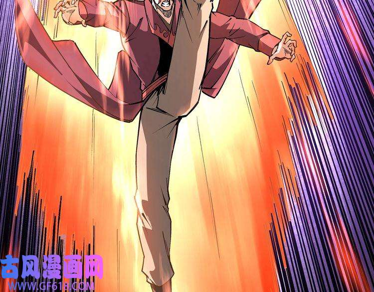 最强反派系统第253话 斩凤