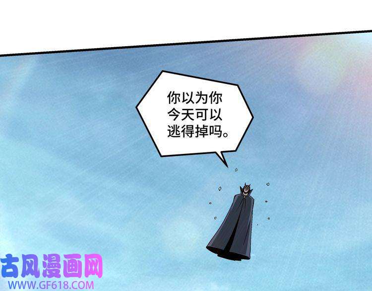 最强反派系统第253话 斩凤