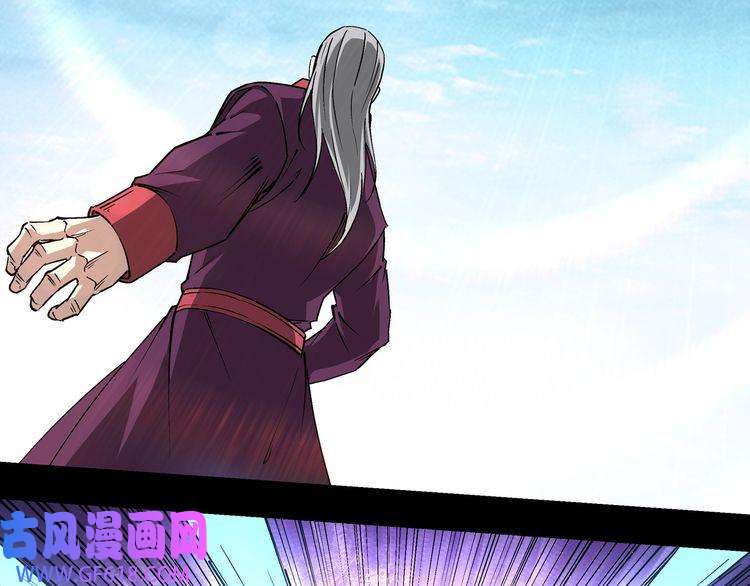 最强反派系统第253话 斩凤