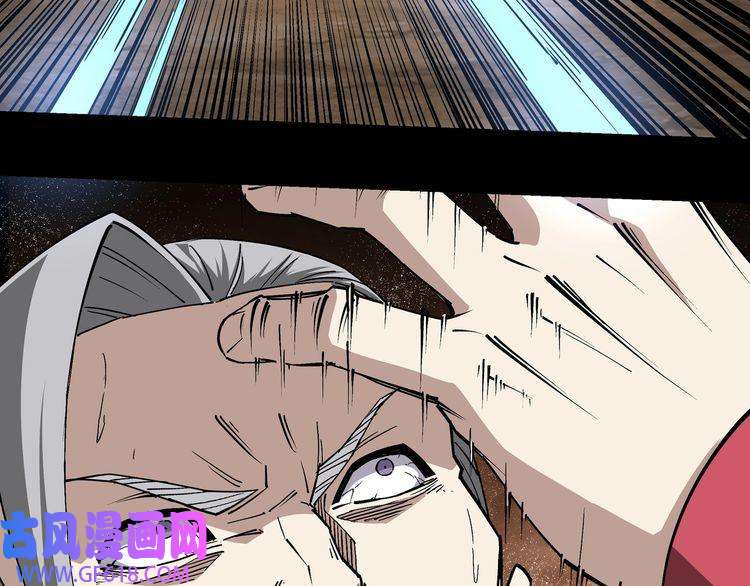 最强反派系统第253话 斩凤