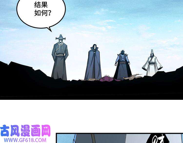 最强反派系统第254话 找麻烦
