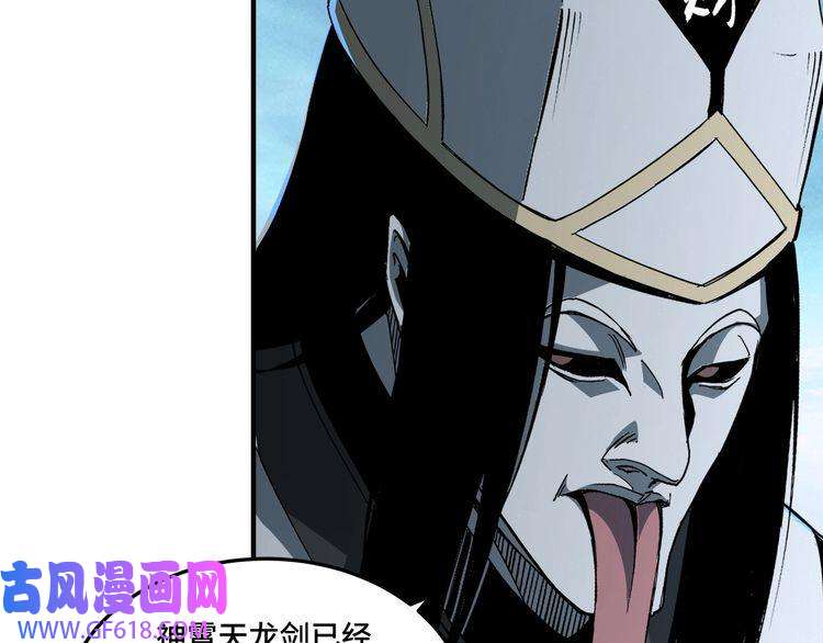 最强反派系统第254话 找麻烦