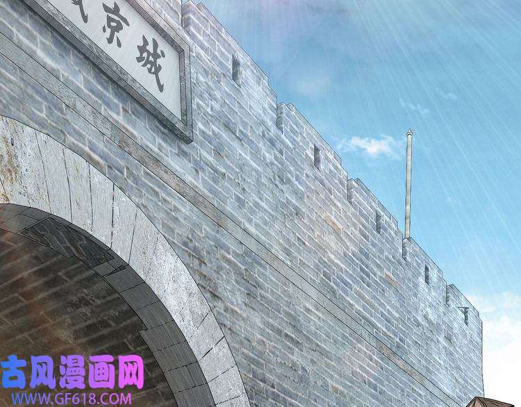 最强反派系统第254话 找麻烦