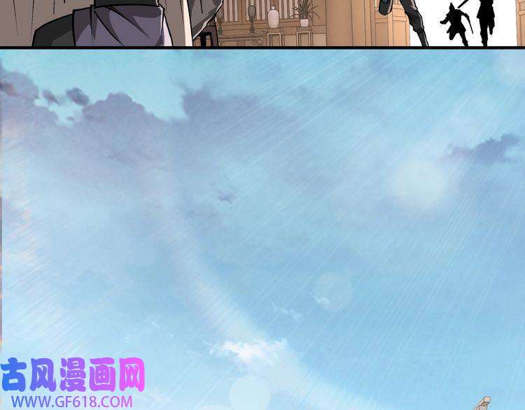 最强反派系统第254话 找麻烦