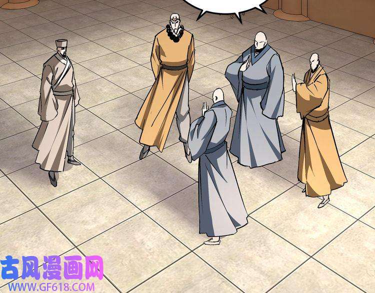 最强反派系统第254话 找麻烦