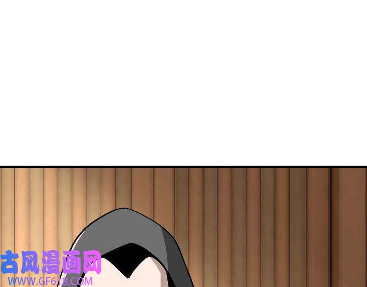 最强反派系统第254话 找麻烦
