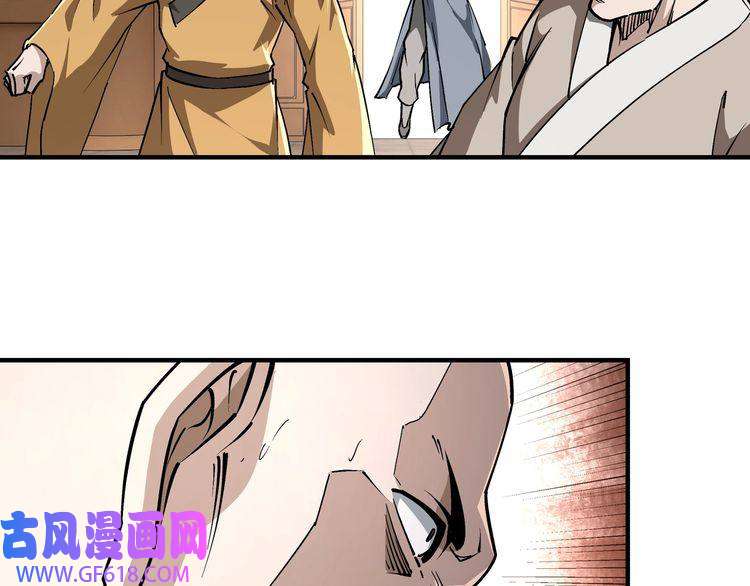 最强反派系统第254话 找麻烦