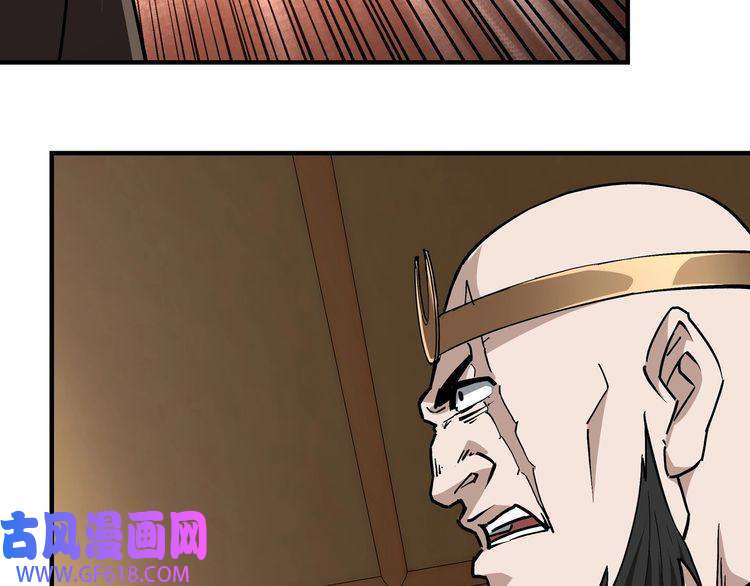 最强反派系统第254话 找麻烦