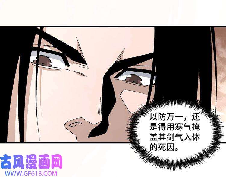最强反派系统第254话 找麻烦