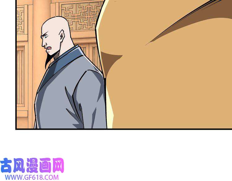 最强反派系统第254话 找麻烦