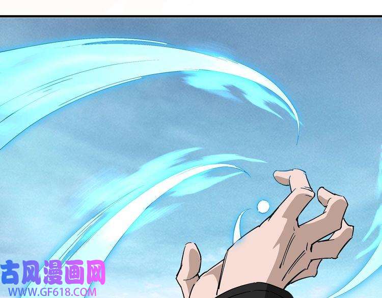 最强反派系统第254话 找麻烦
