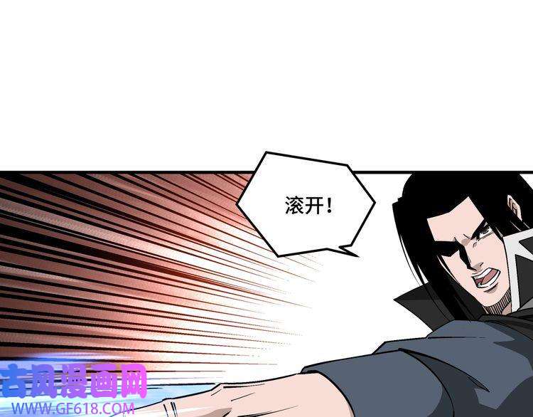 最强反派系统第254话 找麻烦
