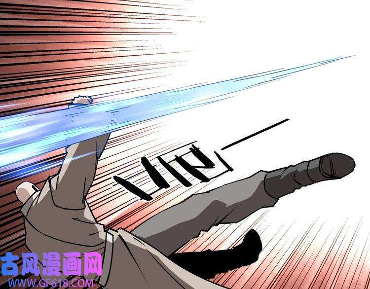 最强反派系统第254话 找麻烦