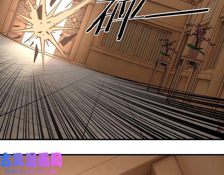 最强反派系统第254话 找麻烦