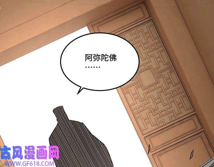 最强反派系统第254话 找麻烦