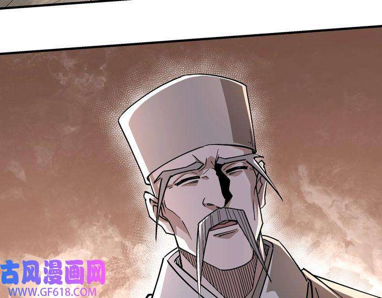 最强反派系统第254话 找麻烦