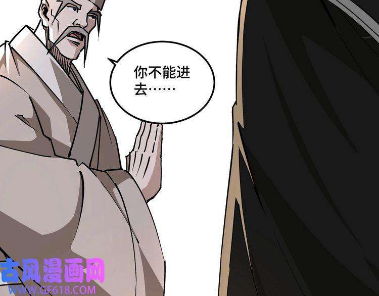 最强反派系统第254话 找麻烦