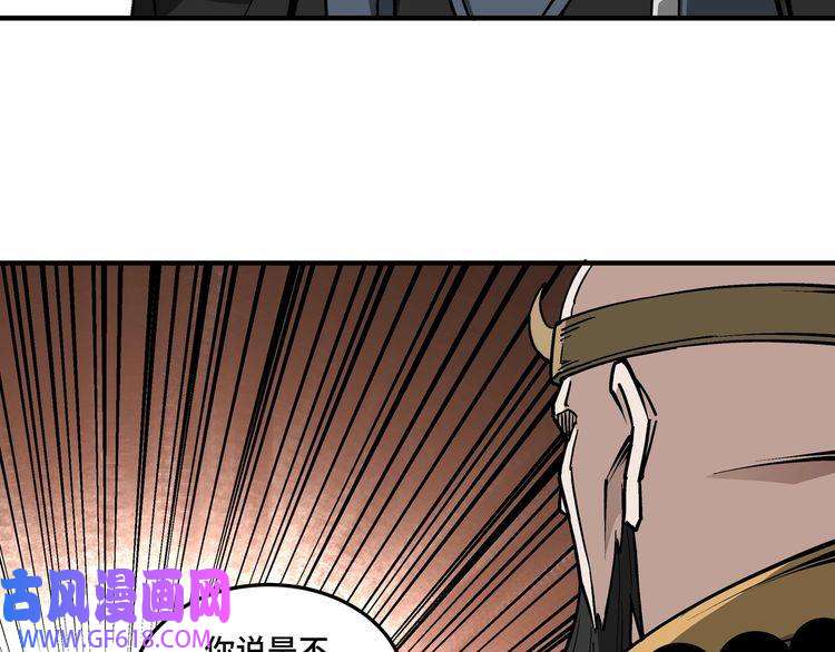 最强反派系统第254话 找麻烦