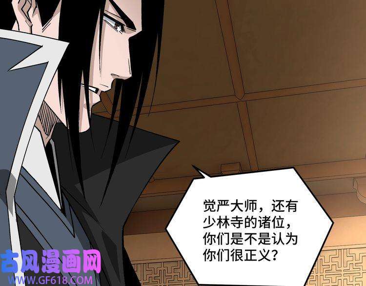 最强反派系统第254话 找麻烦