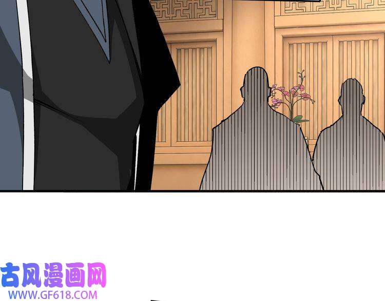 最强反派系统第254话 找麻烦
