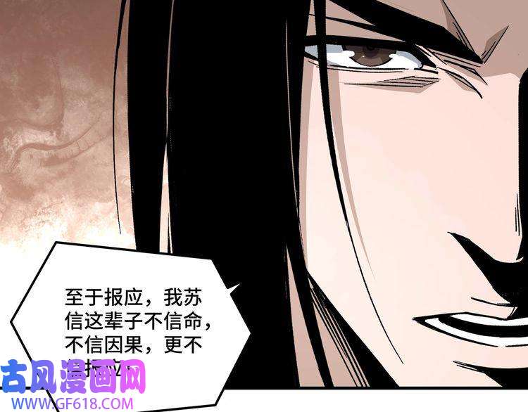最强反派系统第254话 找麻烦