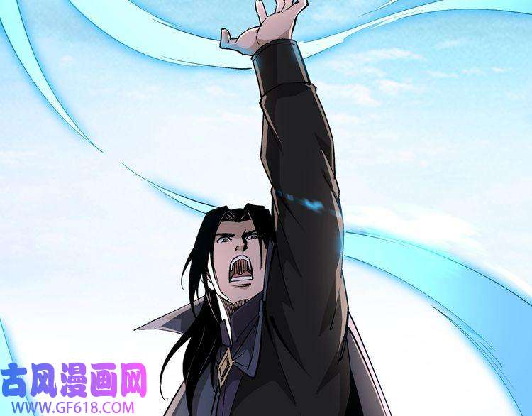 最强反派系统第254话 找麻烦