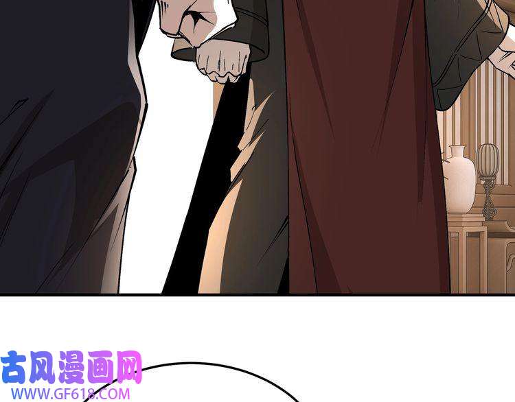 最强反派系统第255话 损人不利己