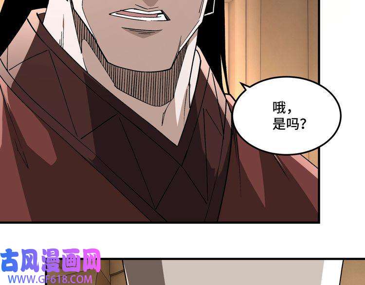 最强反派系统第255话 损人不利己