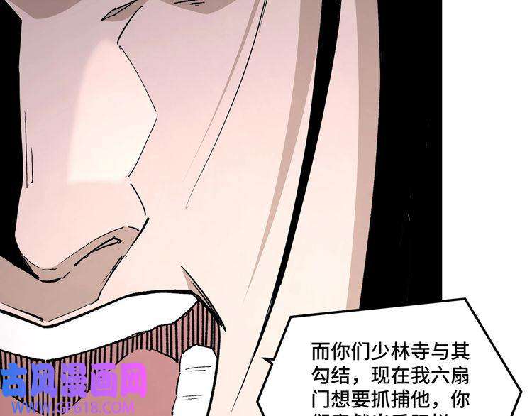 最强反派系统第255话 损人不利己