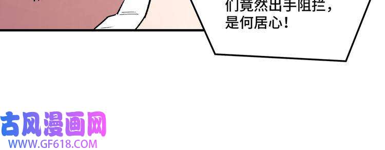 最强反派系统第255话 损人不利己