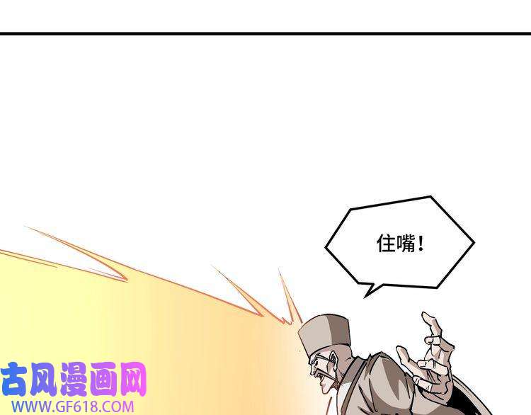 最强反派系统第255话 损人不利己